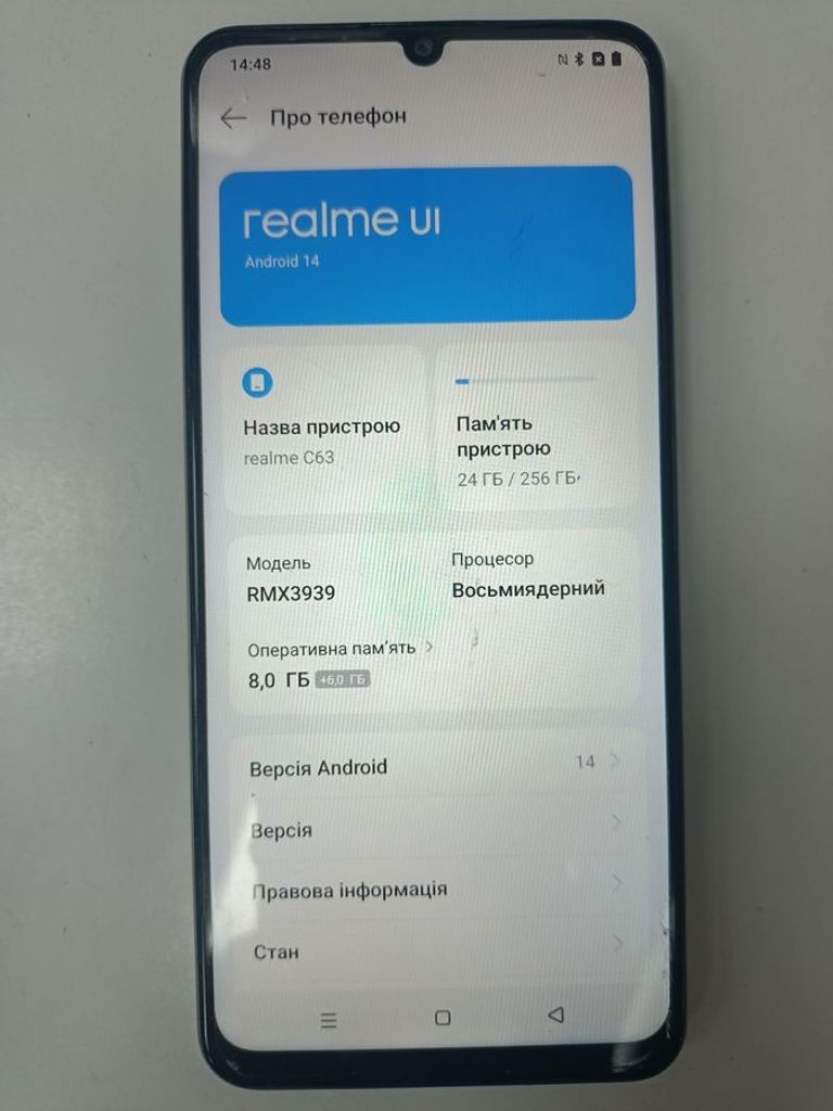 Дешево Realme c63 8/256gb з ломбарду
