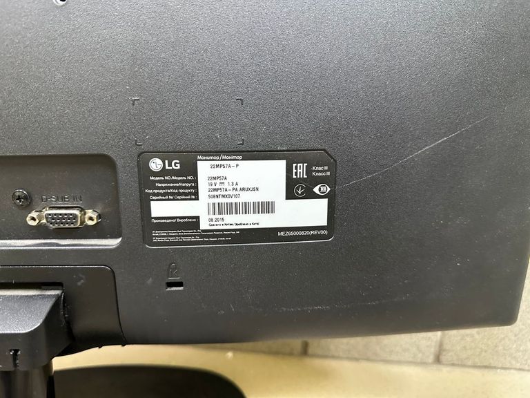 Розпродаж Lg 22mp57a, продавець Техноскарб