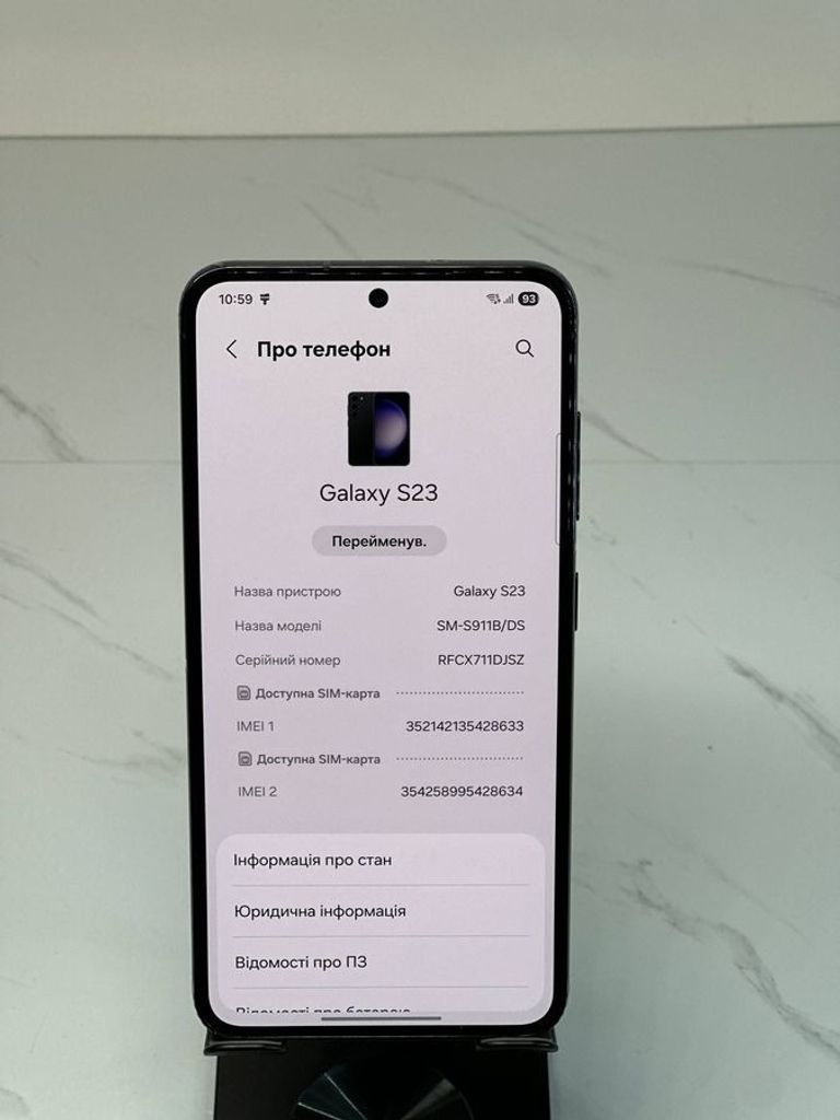 Оголошення Samsung galaxy s23 sm-s9110 8/256gb Б/У
