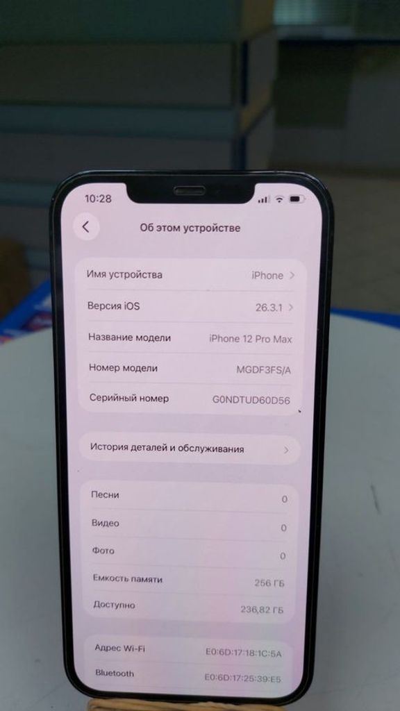 Розпродаж Apple iphone 12 pro max 256gb, продавець Техноскарб
