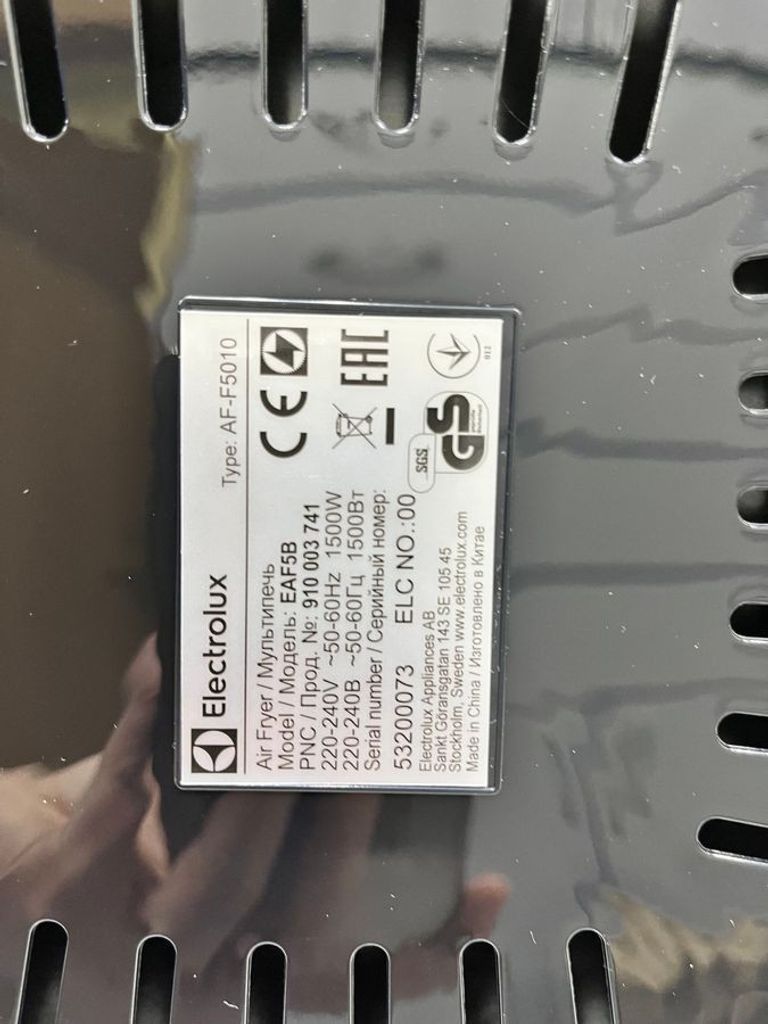 Electrolux EAF5B Код:01-200901610. Зображення 5