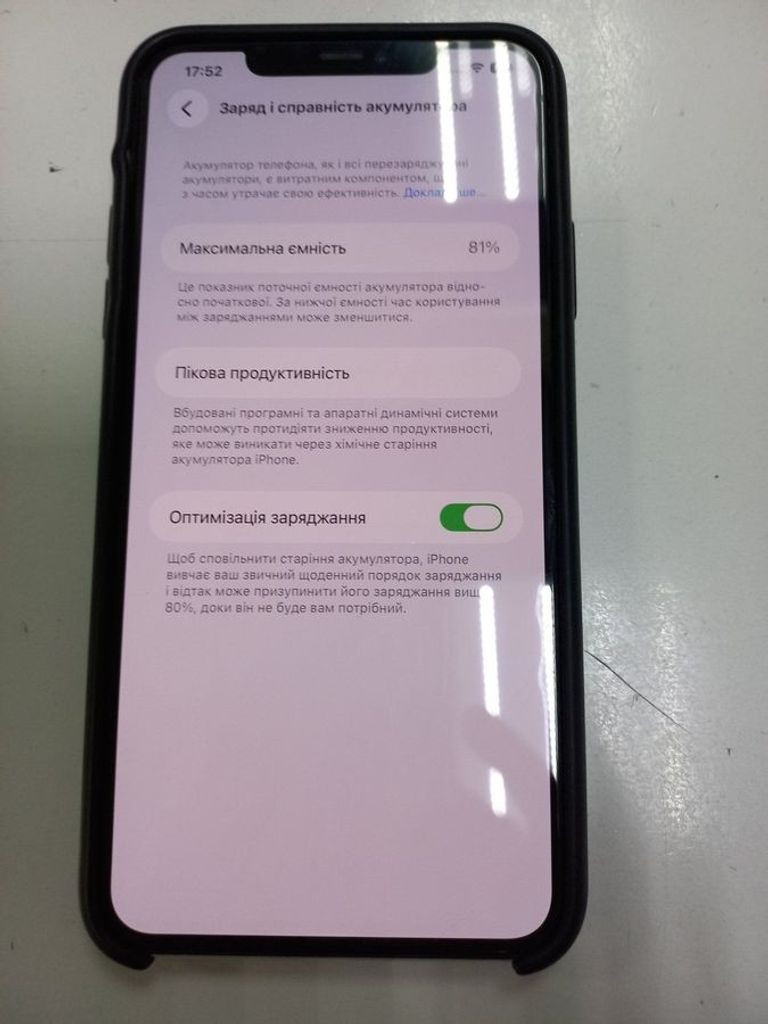 Apple iphone 11 pro max 64gb Код:01-200904370. Зображення 5