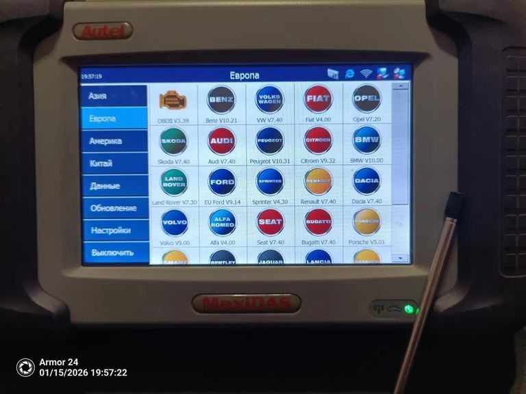 Дешево Autel MaxiDas DS708 з ломбарду