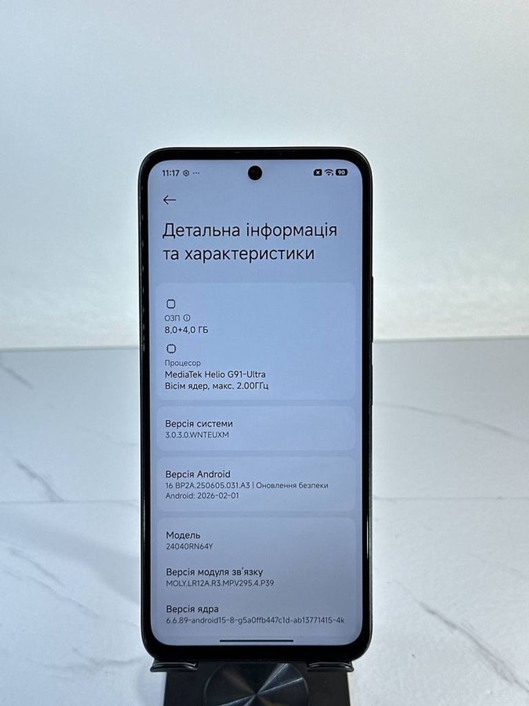 Дешево Xiaomi Redmi 13 8/256GB Blue з ломбарду