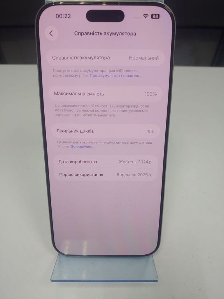 Розпродаж Apple iphone 16 pro max 256gb, продавець Техноскарб