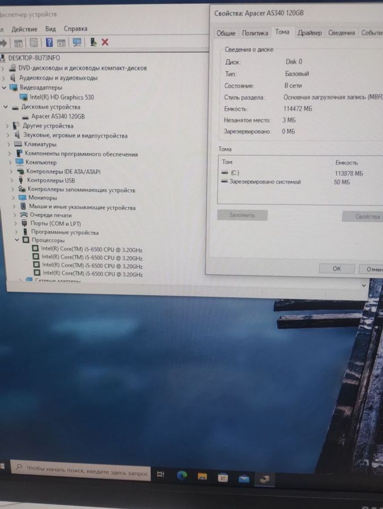 Купити Пк intel core i5-6500/ram 16 gb/hdd відсутній/ssd 250 gb/інтегрована Б/У