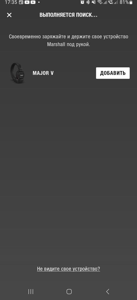 Дешиво Marshall major v с ломбарда