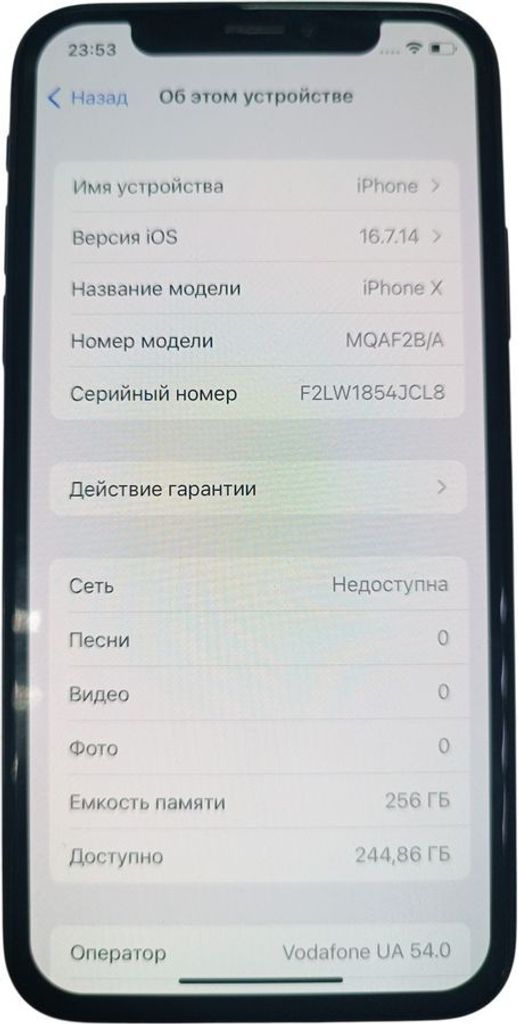 Купити Apple iphone x 256gb Б/У
