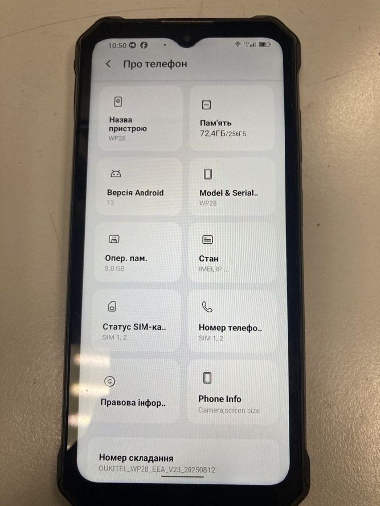 Дешиво Oukitel WP28 8/256GB Black с ломбарда