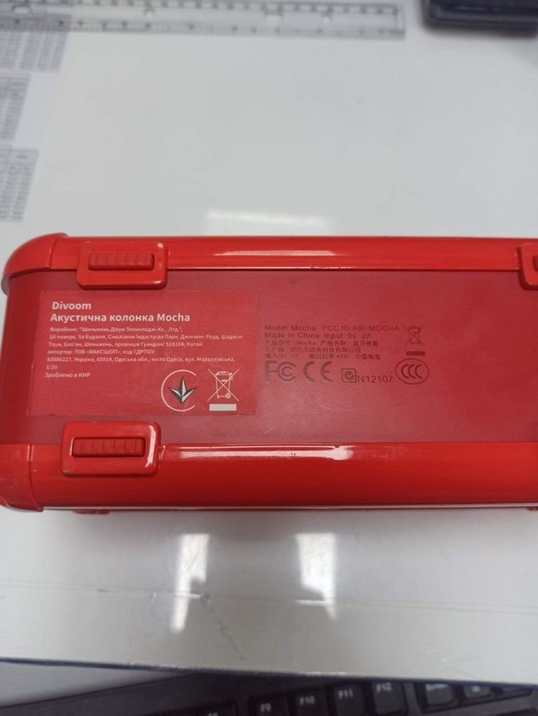 Дешево Divoom Mocha Black з ломбарду