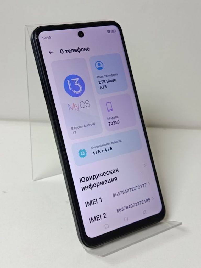 Дешево Zte Blade A75 4/128GB Black з ломбарду