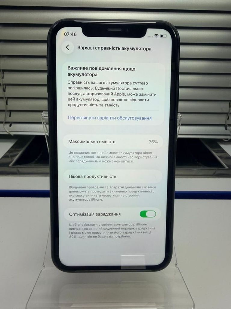 Распродажа Apple iphone 11 64gb, продавец Техноскарб