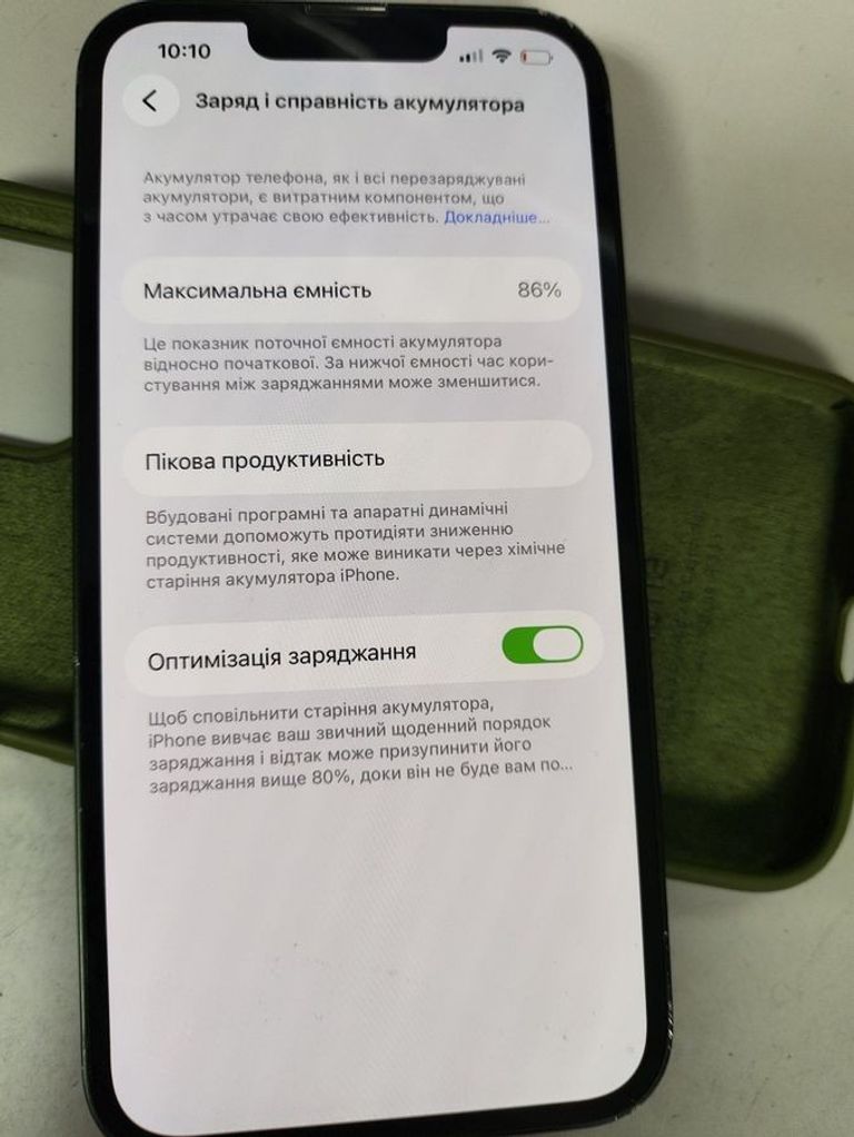Дешево Apple iphone 13 128gb з ломбарду