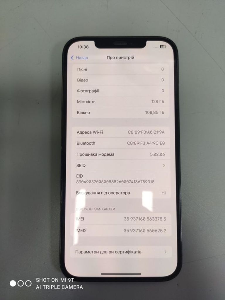 Дешево Apple iphone 12 pro max 128gb з ломбарду