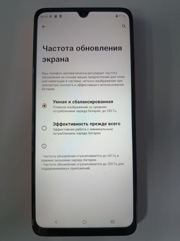 Розпродаж Motorola moto g06 4g 4/256gb, продавець Техноскарб