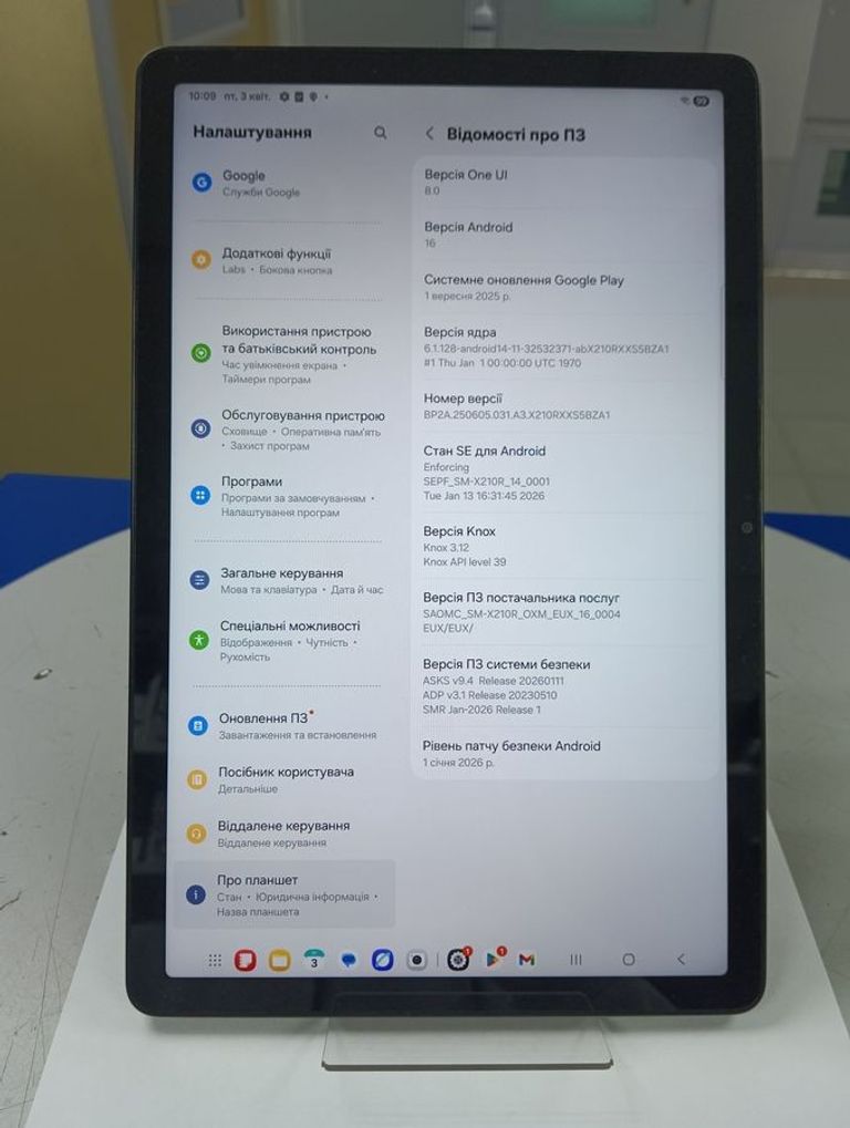 Samsung galaxy tab a9+ 2025 wifi 6/128gb Код:01-200908567. Изображение 8