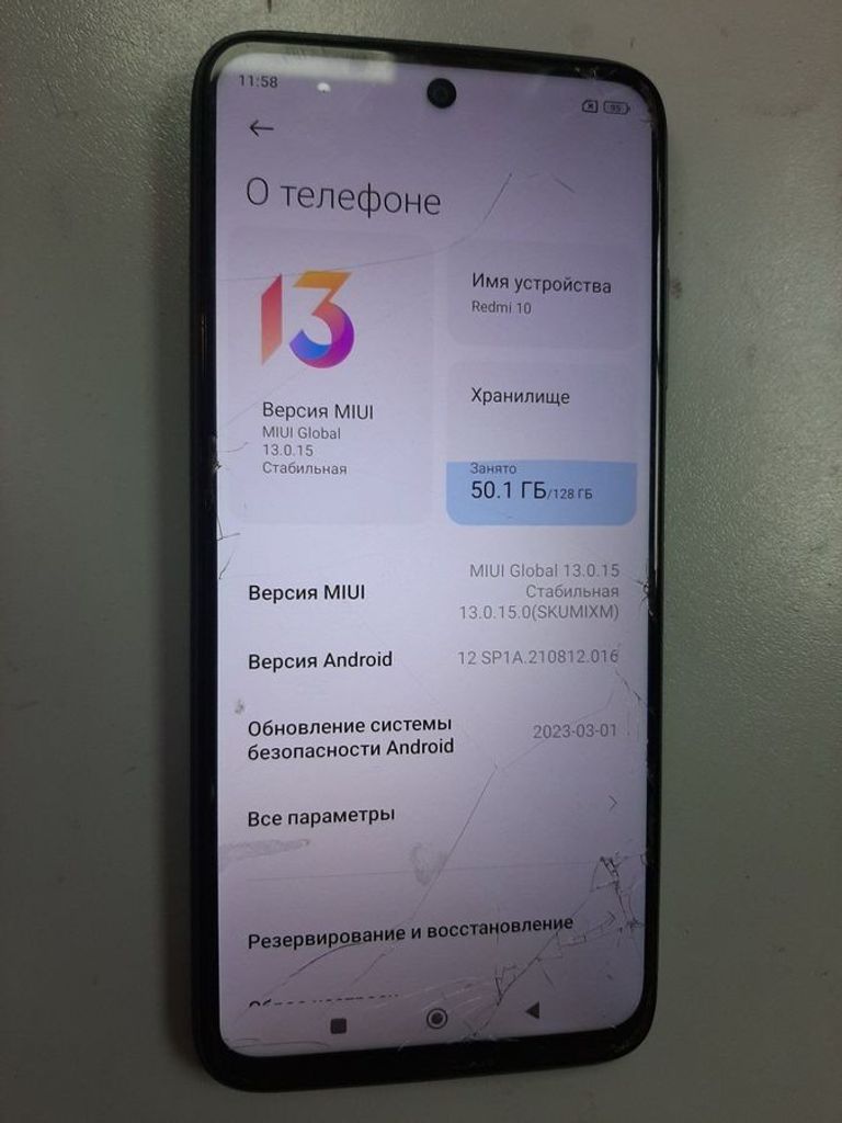 Купити Xiaomi redmi 10 2022 4/128gb Б/У