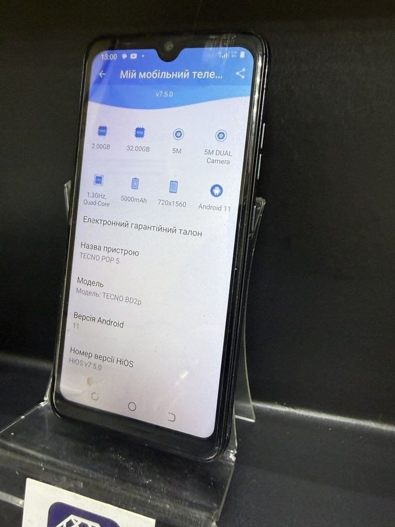 Дешево Tecno pop 5 2/32gb з ломбарду