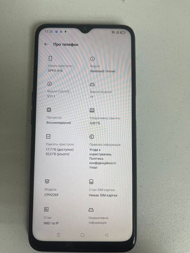Дешиво Oppo a16 3/32gb с ломбарда
