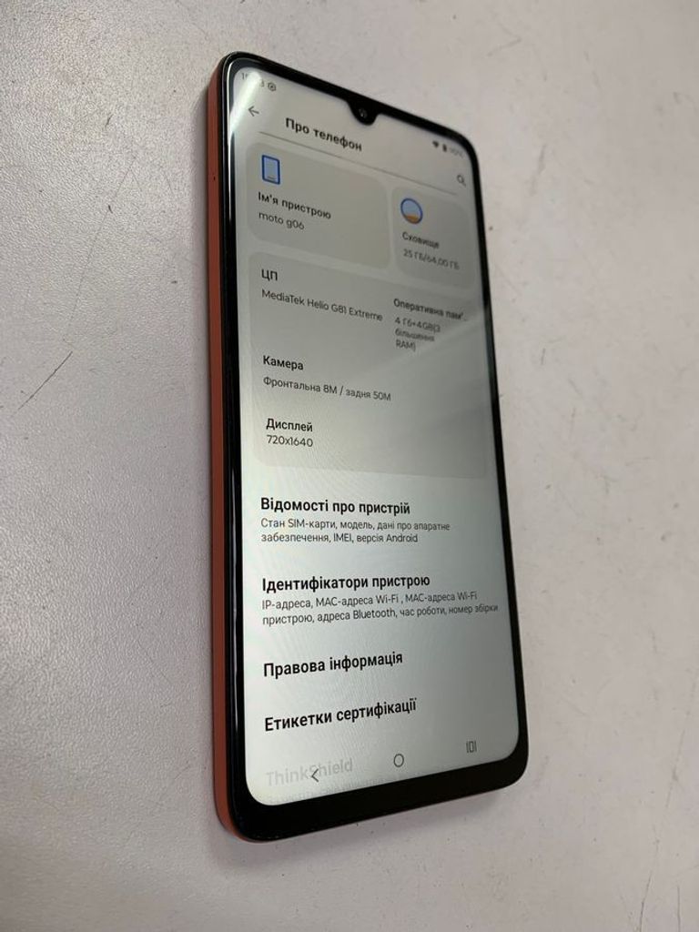Оголошення Motorola moto g06 4g 4/64gb tendril Б/У