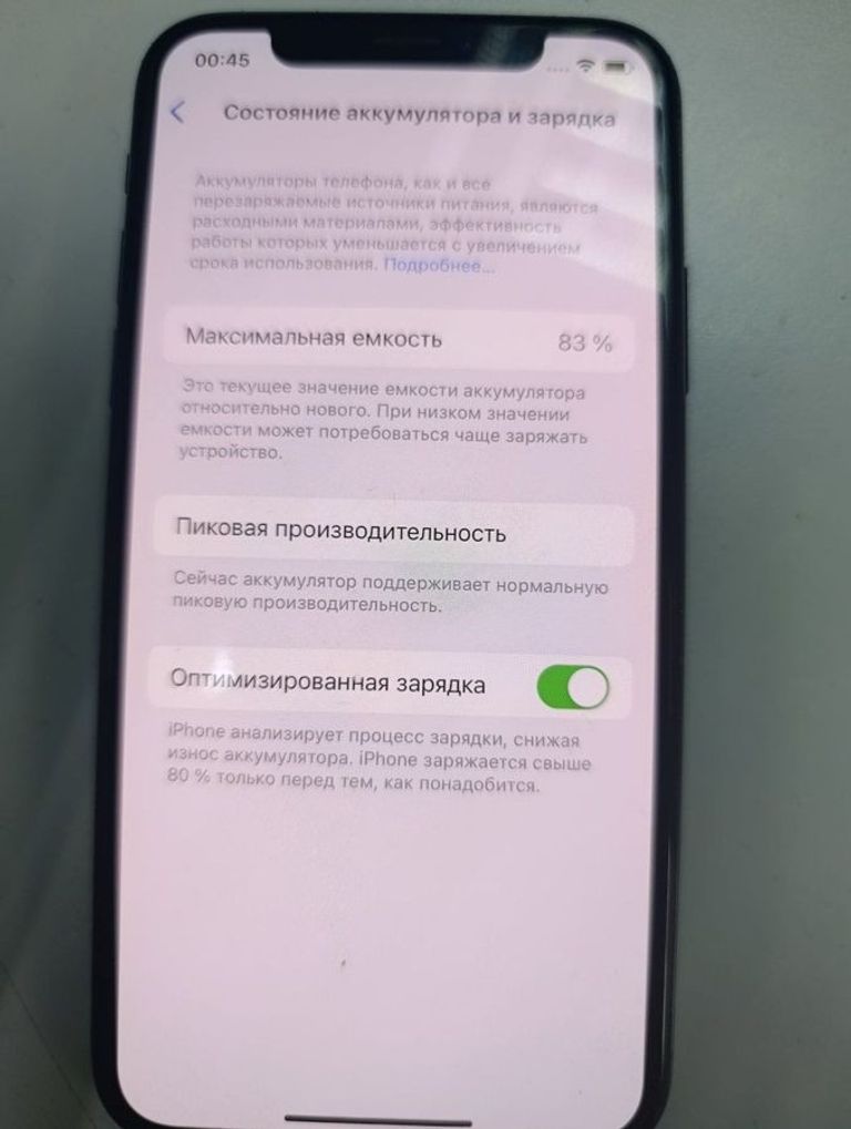 Apple iphone xs 64gb Код:01-200915367. Зображення 8
