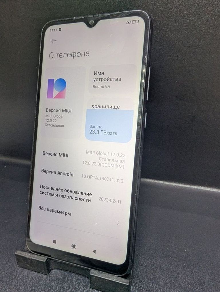 Купити Xiaomi redmi 9a 2/32gb Б/У