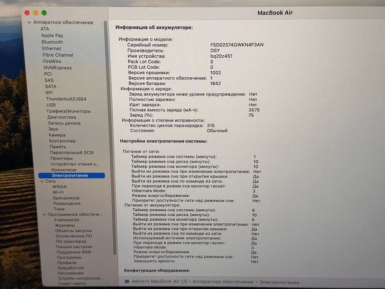 Apple macbook air 13 2020/core i5 1,1ghz/ ram8gb/ ssd512gb/ iris plus Код:01-200916002. Зображення 6