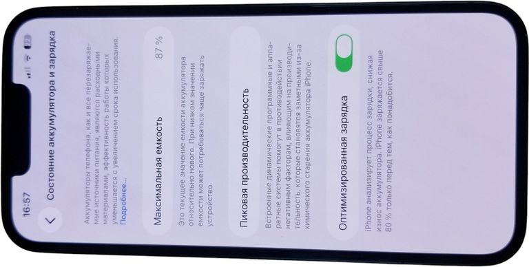 Apple iphone 13 128gb Код:01-200868614. Зображення 8