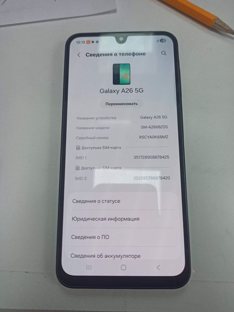 Купити Samsung galaxy a26 5g 8/256gb Б/У