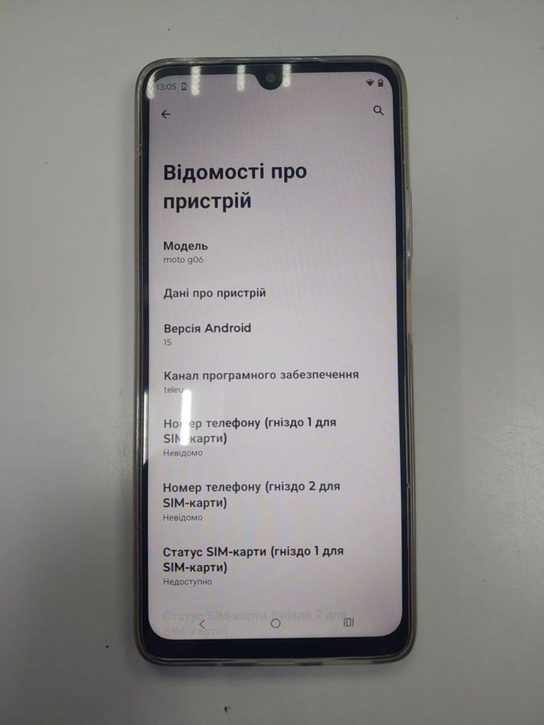 Купити Motorola moto g06 4g 4/64gb tendril Б/У