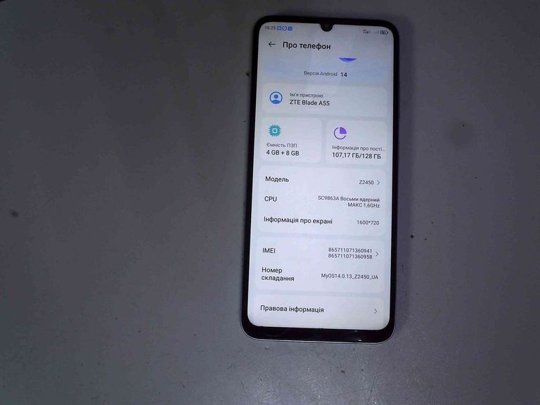 Купить Zte blade a55 4/64gb Б/У