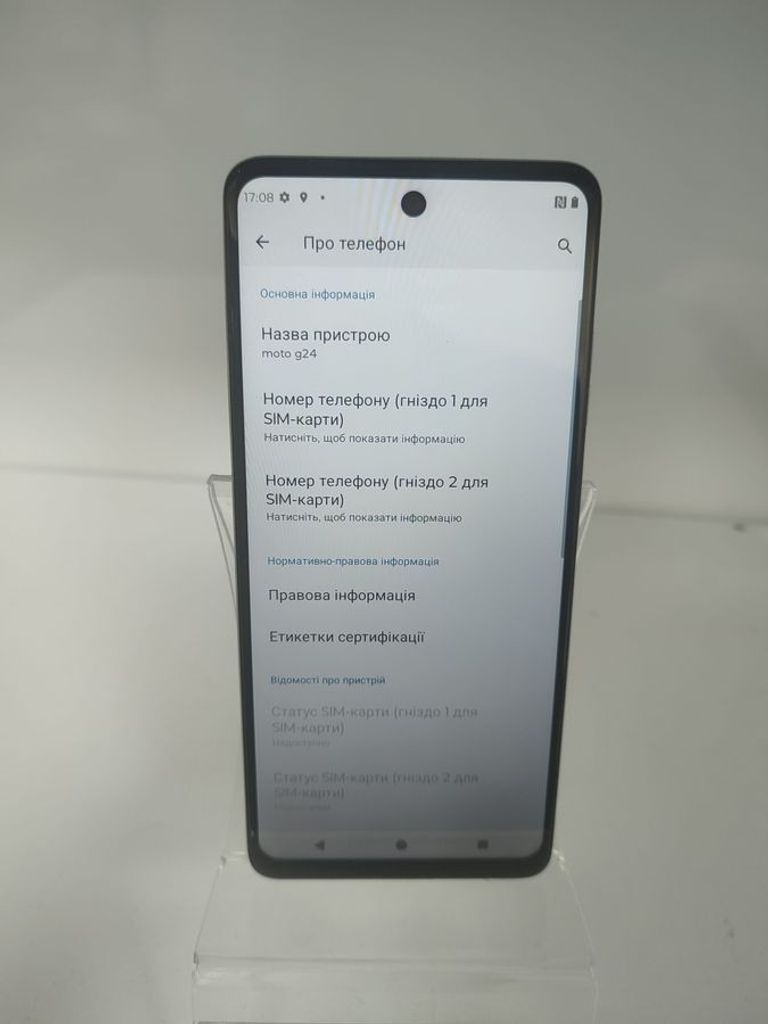 Дешиво Motorola g24 4/128gb с ломбарда