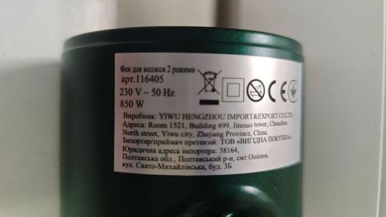 Etceo et-628 Код:01-200919084. Изображение 5