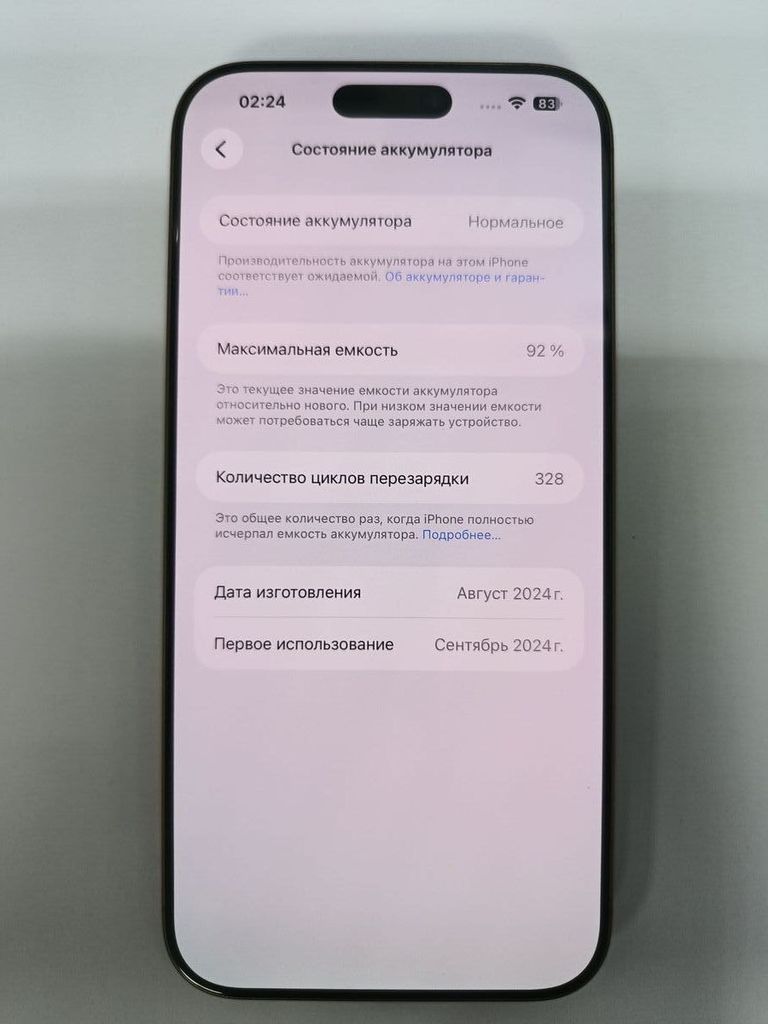 Купить Apple iphone 16 pro max 256gb Б/У