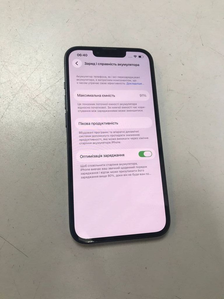 Дешево Apple iphone 13 128gb з ломбарду