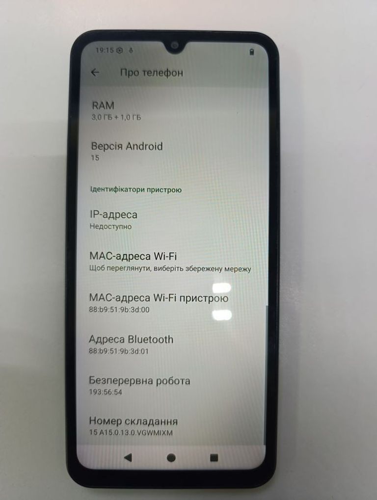 Дешево Xiaomi redmi a5 3/64gb з ломбарду