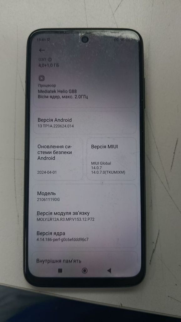 Объявление Xiaomi redmi 10 4/64gb Б/У