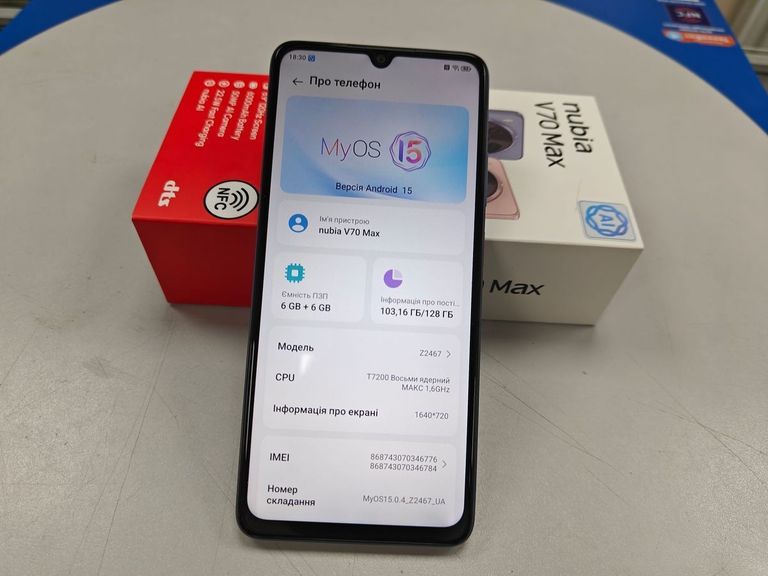 Оголошення Zte Nubia V70 Max 6/128GB Gray Б/У