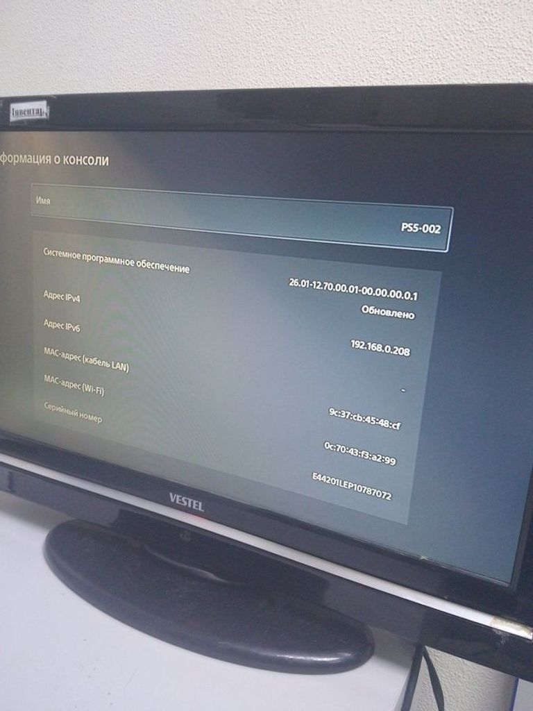 Купити Sony PlayStation 5 Slim Digital Edition 1TB Б/У