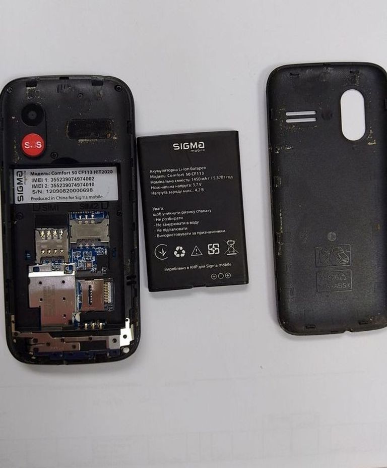 Распродажа Sigma comfort 50 cf113 hit2020, продавец Техноскарб