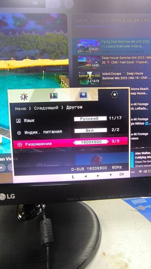 Lg 20m38a Код:01-200923702. Изображение 9