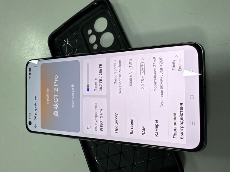Распродажа Realme gt 2 pro 12/256gb, продавец Техноскарб