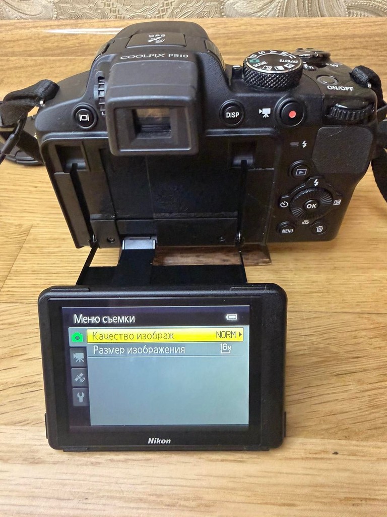 Дешиво Nikon Coolpix P510 Black с ломбарда