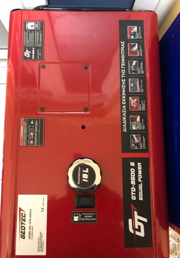 Купити Geotec GTD 9500S Б/У