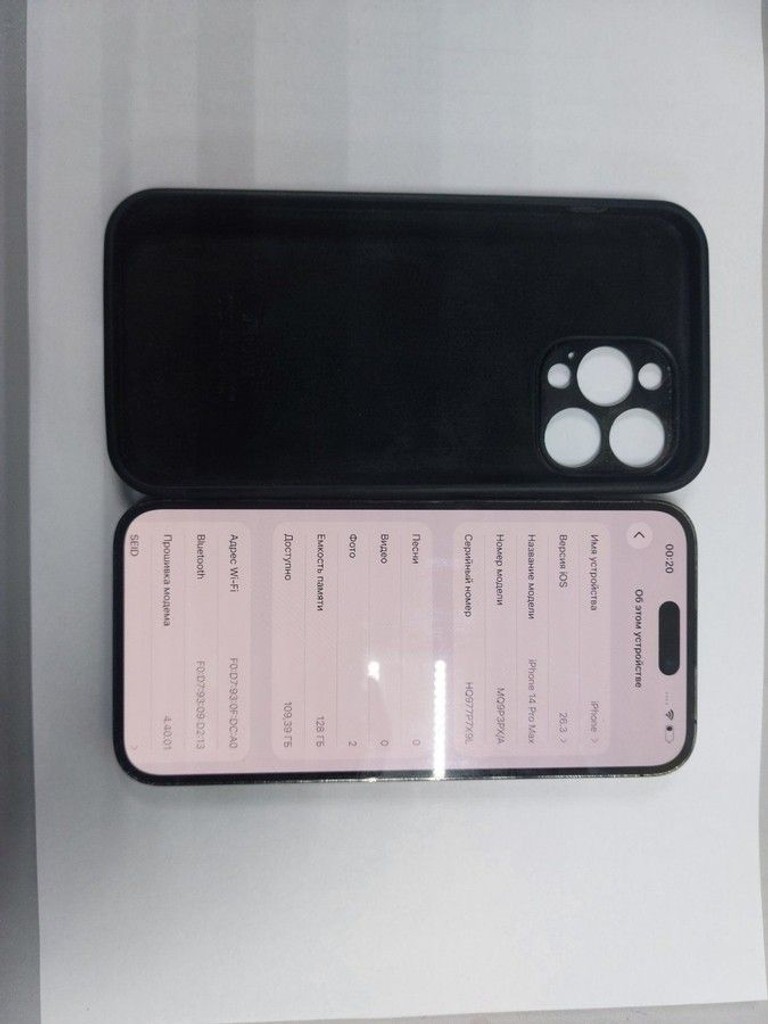 Купити Apple iphone 14 pro max 128gb Б/У