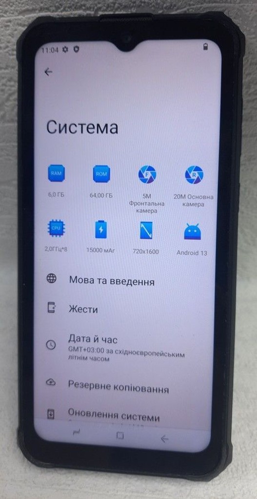 Дешево Sigma x-treme pq55 з ломбарду