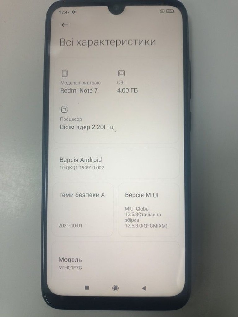 Дешево Xiaomi Redmi Note 7 4/64GB Black з ломбарду