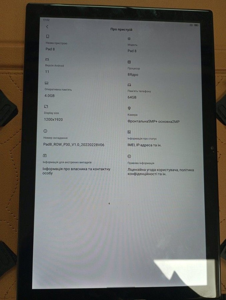 Оголошення Blackview oscal pad 8 4/64gb Б/У