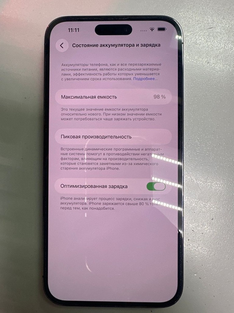 Купити Apple iphone 14 pro max 128gb Б/У
