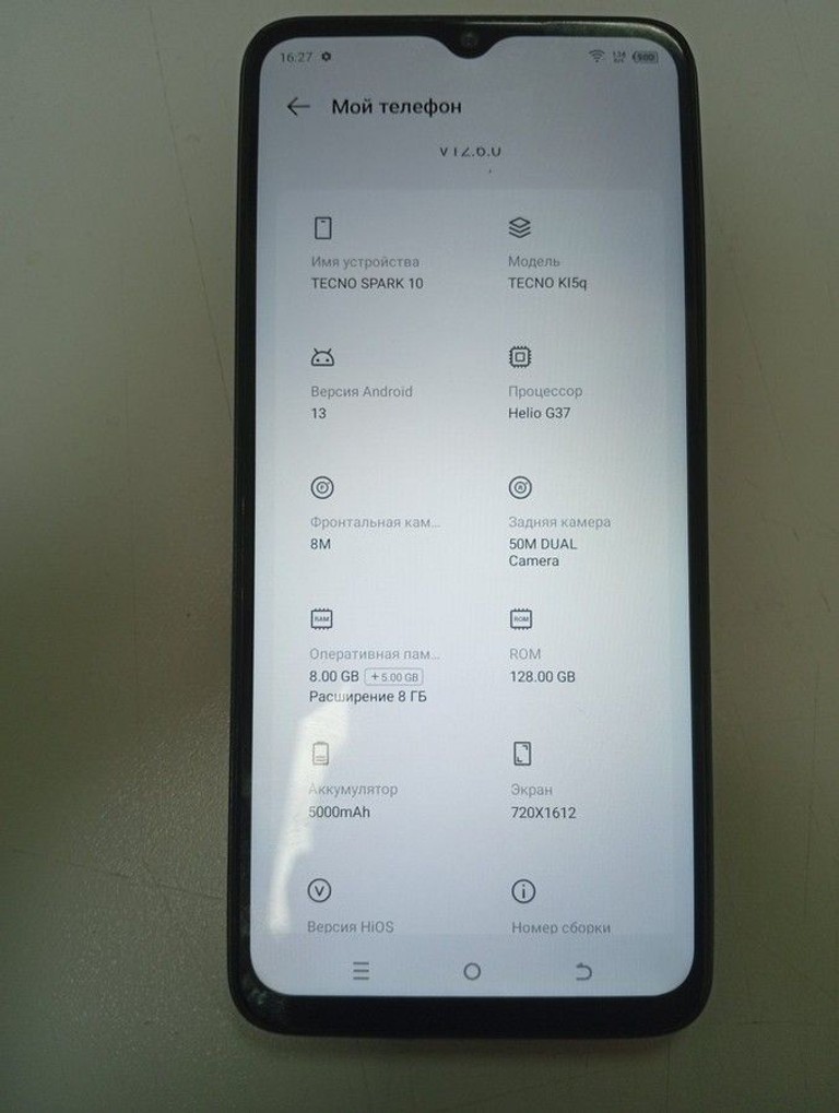 Дешево Tecno spark 10 ki5q 8/128gb з ломбарду